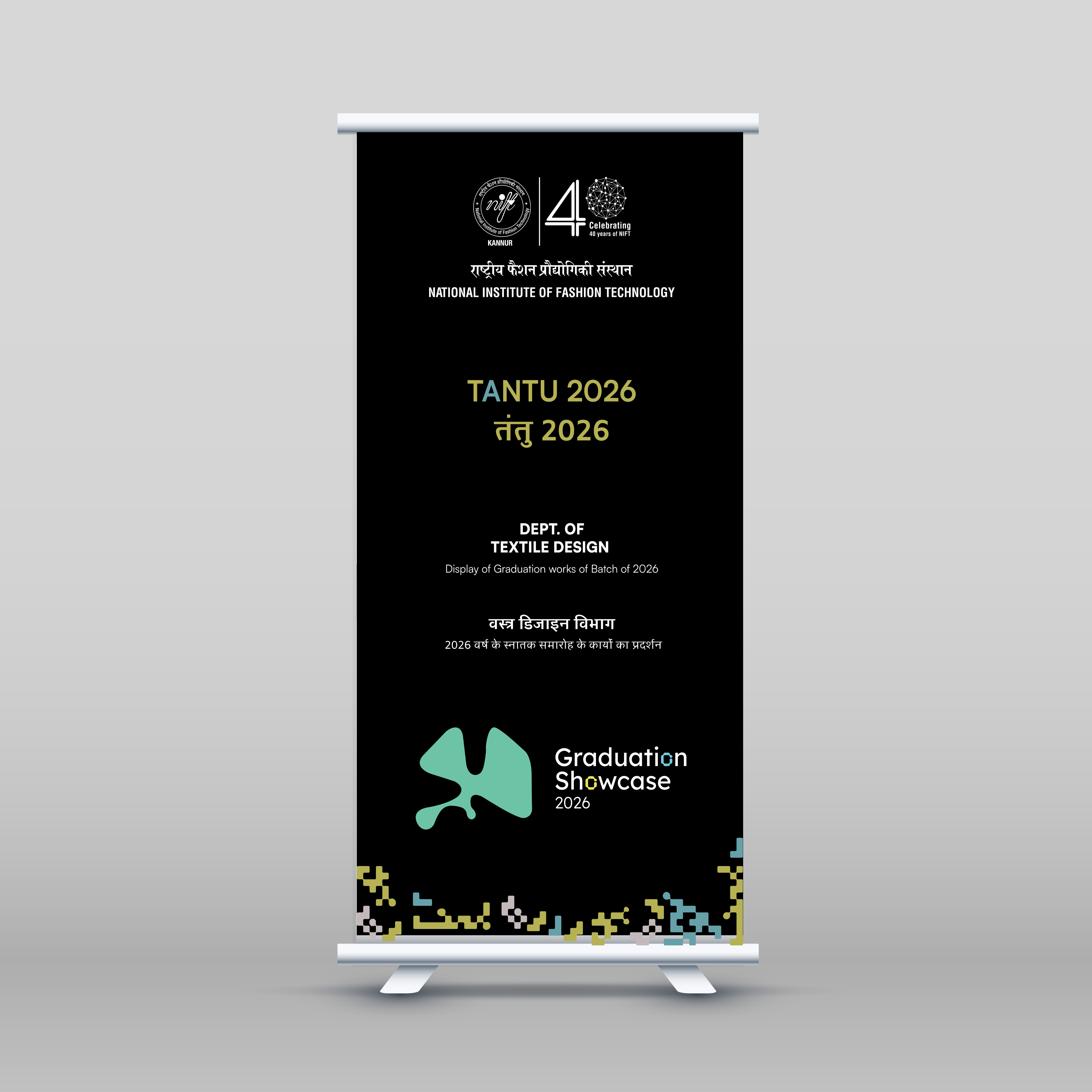 Tantu 2026 Standee